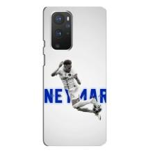 Чехол Неймар для OnePlus 9 Pro (AlphaPrint) (Бразилец Неймар)