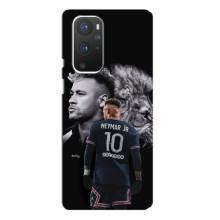 Чехол Неймар для OnePlus 9 Pro (AlphaPrint) (Неймар Лев)