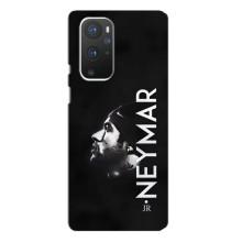 Чехол Неймар для OnePlus 9 Pro (AlphaPrint) (NEYMAR)