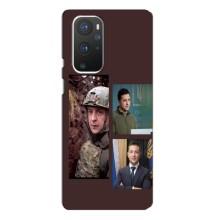 Чехол для OnePlus 9 Pro (AlphaPrint - с принтом Зеленского) – Президент