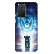 Чехол со Львом для OnePlus 9 Pro (VPrint) (Маленький лев)