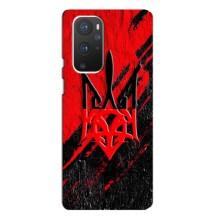 Чехол Укр Символика для OnePlus 9 Pro – Герб Украины