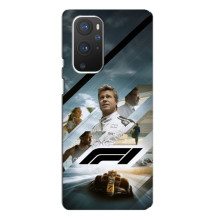 Чехол фильм Формула 1 для OnePlus 9 Pro – Фильм Формула 1