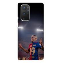 Чехол с футболистом Ламин Ямаль OnePlus 9 Pro (Ямаль на стадионе)