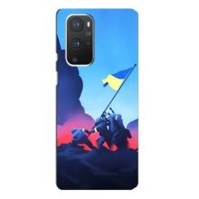 Патриотические Чехлы для ВанПлас 9 Про (Деокупація)