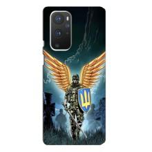 Патриотический Чехол для OnePlus 9 Pro – ЗСУ з крильями