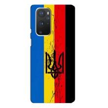 Украинские Чехлы для OnePlus 9 Pro с картинкой УПА (AlphaPrint) (Флаг УПА)