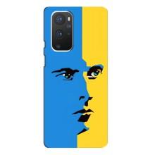 Украинские Чехлы для OnePlus 9 Pro с картинкой УПА (AlphaPrint) (Степан Бандера)