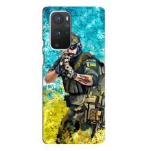 ЗСУ Чехлы (TPU) для OnePlus 9 Pro (ЗСУ  Воин)