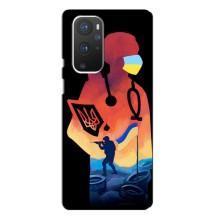 ЗСУ Чехлы (TPU) для OnePlus 9 Pro (ЗСУ Врач)