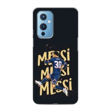 Чехлы для OnePlus 9 (Leo чемпион) (AlphaPrint) (Messi ПСЖ)