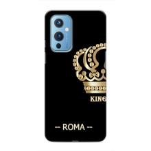 Чехлы для OnePlus 9 (VPrint) - Футбольные клубы (Roma)