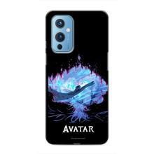 Чохли з фільму АВАТАР для OnePlus 9 (AlphaPrint)