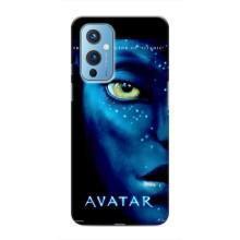Чохли з фільму АВАТАР для OnePlus 9 (AlphaPrint)