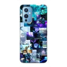 Чохли з фільму АВАТАР для OnePlus 9 (AlphaPrint)