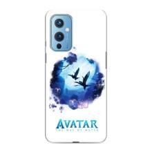 Чохли з фільму АВАТАР для OnePlus 9 (AlphaPrint)
