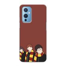 Чохли з Гаррі Поттером для OnePlus 9 (AlphaPrint)