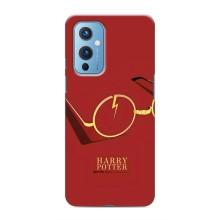 Чохли з Гаррі Поттером для OnePlus 9 (AlphaPrint)