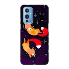 Чехлы с картинкой Лисички для OnePlus 9 (VPrint) (Лисички космонавты)