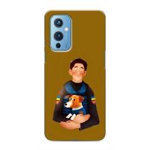 Чехлы с картинкой собаки Патрон для OnePlus 9 (AlphaPrint) – ЗСУ Патрон