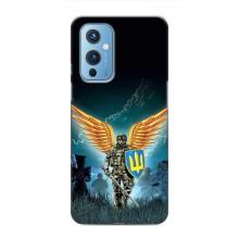 Чехлы с картинкой ЗСУ для OnePlus 9 (AlphaPrint) – Солдат ЗСУ