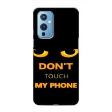 Чехол с Прикольным принтом на OnePlus 9 (Не трогай мой телефон)