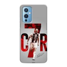 Чехол Криштиану Роналду для OnePlus 9 (AlphaPrint) (C7R)