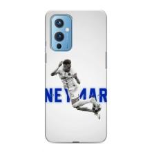 Чехол Неймар для OnePlus 9 (AlphaPrint) (Бразилец Неймар)