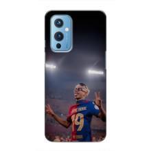 Чохол з футболістом Ламін Ямаль OnePlus 9 – Ямаль на стадіоні