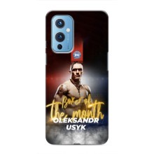 Чохол з картинкою Олександр Усик для OnePlus 9 – Olexandr Usyk