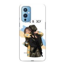Патріотичний Чохол для OnePlus 9 – Віримо у ЗСУ