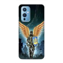 Патріотичний Чохол для OnePlus 9 – ЗСУ з крильми