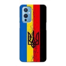 Украинские Чехлы для OnePlus 9 с картинкой УПА (AlphaPrint) (Флаг УПА)