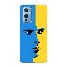 Украинские Чехлы для OnePlus 9 с картинкой УПА (AlphaPrint) (Степан Бандера)