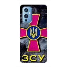 ЗСУ Чохли (TPU) для OnePlus 9 (Лого ЗСУ)