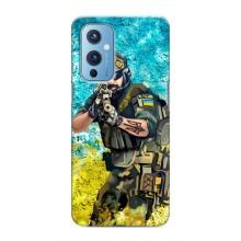 ЗСУ Чохли (TPU) для OnePlus 9 (ЗСУ ВОЇН)