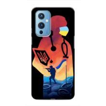 ЗСУ Чохли (TPU) для OnePlus 9 (ЗСУ Лікар)