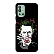 Чохли з картинкою Джокера на OnePlus 9R – Hahaha