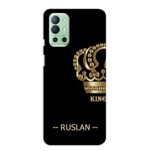 Чехлы с мужскими именами для OnePlus 9R – RUSLAN