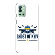 Захисні чохли (Призрак Киева) для OnePlus 9R (AlphaPrint) – GHOST of Kyiv