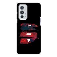 Чехлы для OnePlus 9RT (Для Христиан) (Атрибутика)