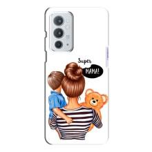 Чохли для МАМИ на OnePlus 9RT (Мама і син)