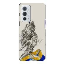 Чохли (Доброго вечора, ми за України) для ВанПлас 9рт (AlphaPrint) (Перемога)