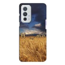 Чехлы для OnePlus 9RT  (Home - Украина) (Home)