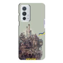Чехлы на военную тематику для OnePlus 9RT (Азовсталь)
