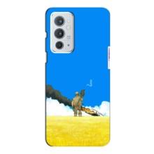 Чехлы на военную тематику для OnePlus 9RT (Попадание)