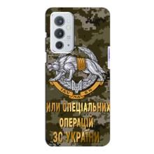 Чехлы на военную тематику для OnePlus 9RT (ССО ЗСУ)