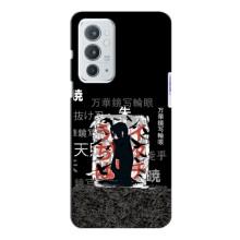 Чехлы с картинкой Итачи Учиха на OnePlus 9RT (УчихаИтачи)