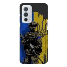 Чехлы с картинкой ЗСУ для OnePlus 9RT (AlphaPrint) (АРТ солдат)