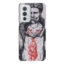 Чехлы Т.Г. Шевченко ВСУ для OnePlus 9RT (Кобзарь)